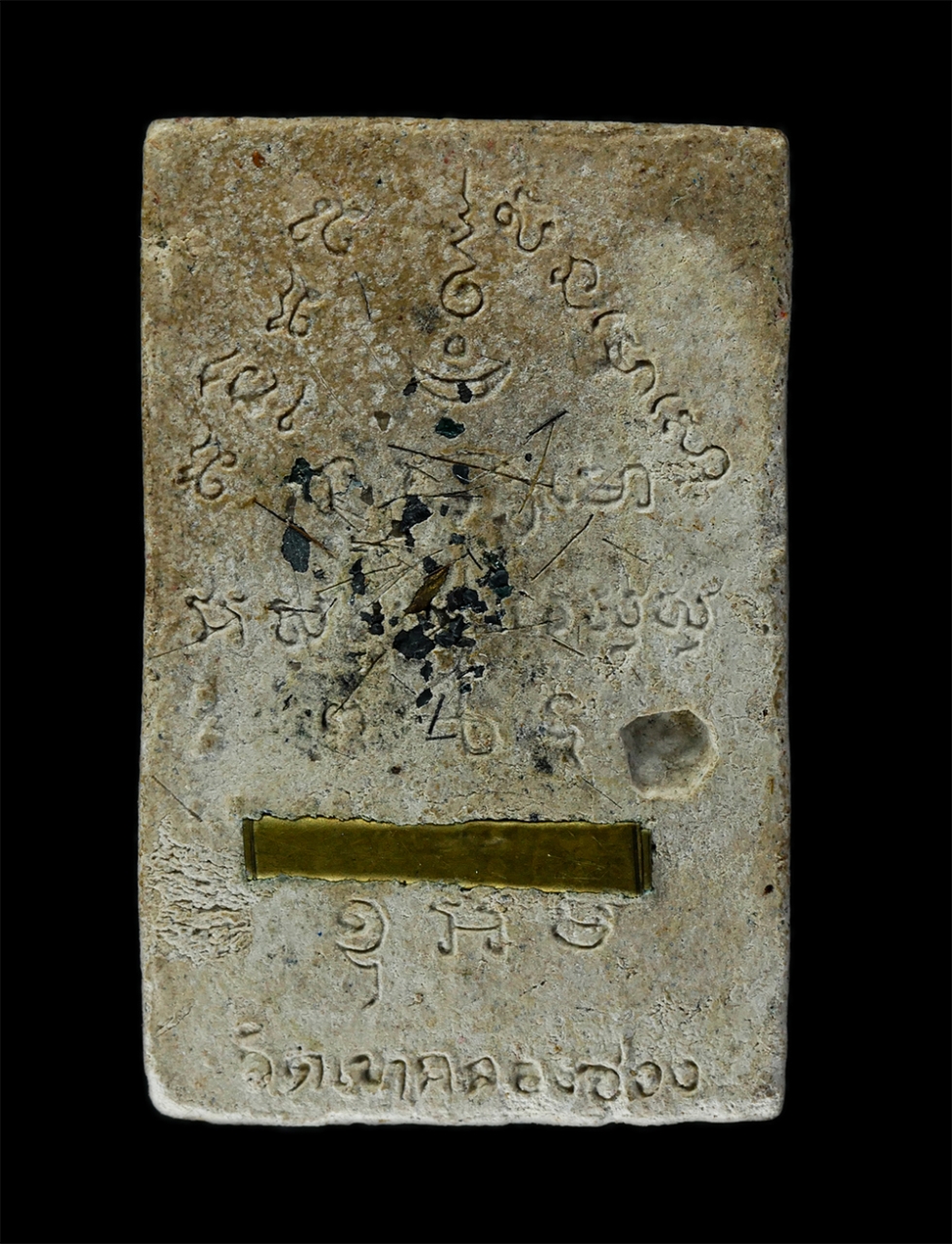 13Oct24 (28)p.jpg - พระผงรูปเหมือน รุ่นทิ้งทวน หลวงพ่อโฉม วัดห้วยนิยม (วัดเขาคลองซอง) ต.หนองไร่ อ.ปลวกแดง จ.ระยอง ปี2558 เนื้อผงพุทธคุณ ผงว่าน ฝังตะกรุด เกศา ผงว่าน ฝังพล [..] | https://kamulet.in.th